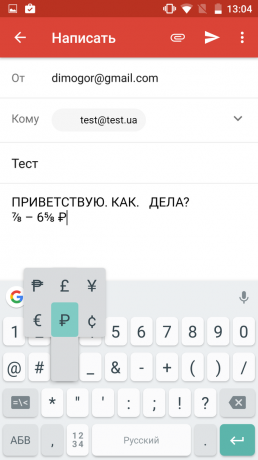 Gboard: inmatning av specialtecken