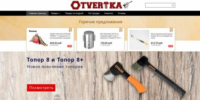 Otvertka