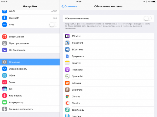 Hur man påskynda iOS 10: Inaktivera bakgrundsuppdateringar
