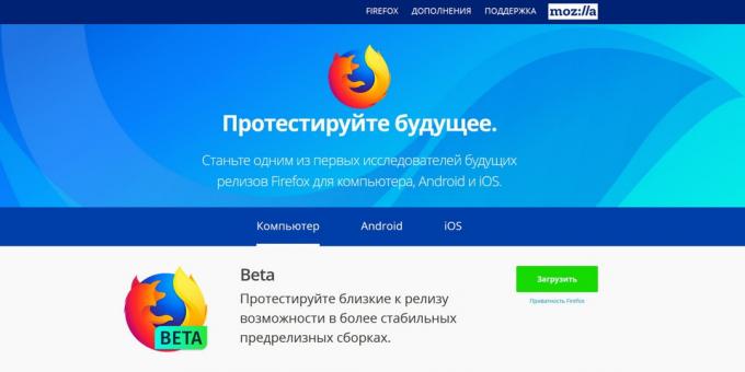 Version av Firefox: Firefox Beta