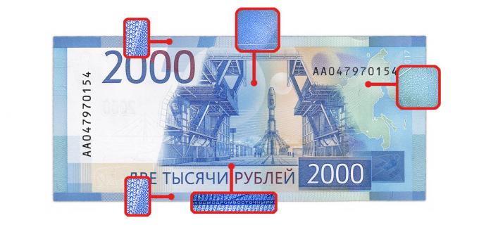 falska pengar: mikrobilderna på baksidan av 2000 rubel