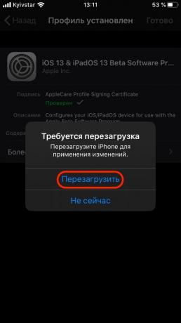 Hur man installerar iOS 13 på iPhone: bekräfta hämtningen och installation Profile