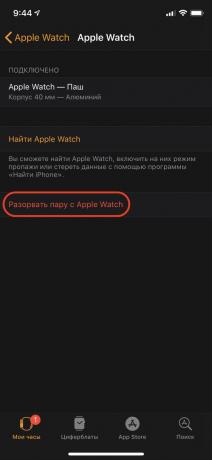 Hur man överför data från iPhone till iPhone: Apple Watch obundet