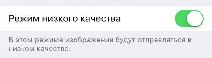 möjligheter iOS 10: iMessage