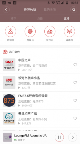 Xiaomi WiFi Online Radio: Kinesiska radio