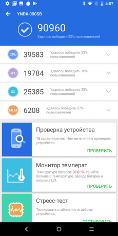 Yandex. Telefon: AnTuTu testet