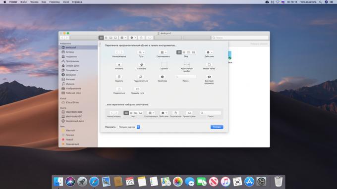 Anpassa verktygsfält på en Mac