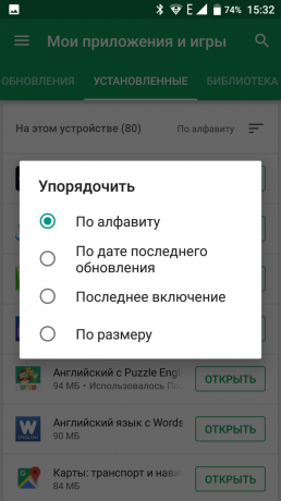Google Play storlek 3