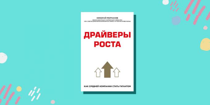 "Förare av tillväxt. Som medelstort företag att bli en jätte, "Nikolay Molchanov