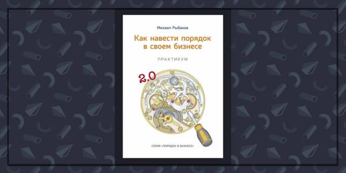 Böcker om verksamheten: "hur man få ordning på sin verksamhet," Mikhail Rybakov