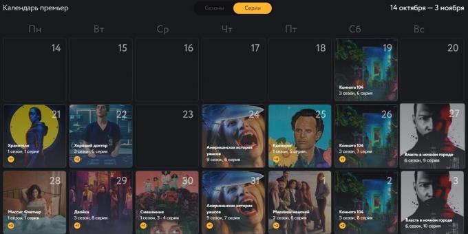 Var kan man titta på såpoperor: Kalender Premier på "Amediateke"