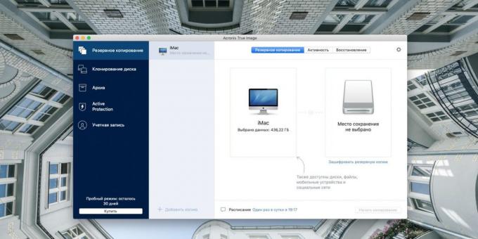 Ansökningar om backup: Acronis True Image