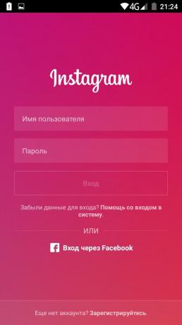 Hur man använder flera konton i den officiella Instagram app