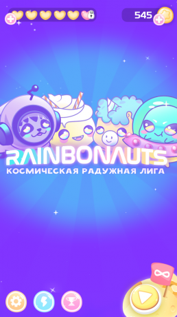 Rainbonauts