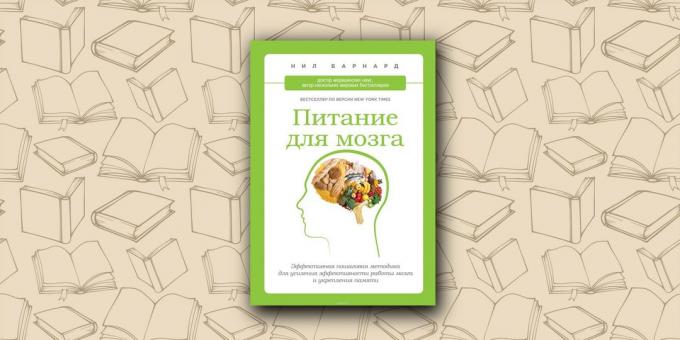 böcker för Memory: Brain mat