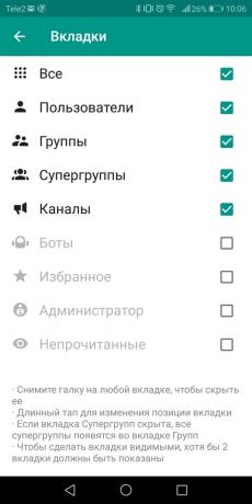 Plus Messenger: tabs