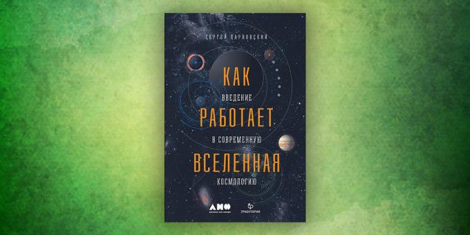 Böcker om omvärlden: "Hur universum. Introduktion till modern kosmologi, "Sergei Parnovskii