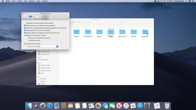 Automatisk rengöring "Trash" på Mac