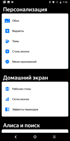 Yandex. Telefon: Themes