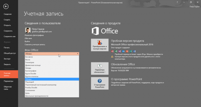 Nya teman och bakgrund i Microsoft Office 2016