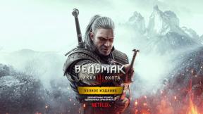 Den nya versionen av spelet "The Witcher 3" för PC och konsoler kommer att få innehåll från serien Netflix