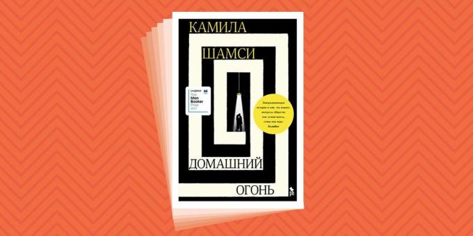 Som kan läsas på semester: "House Fire", Kamil Shamsi