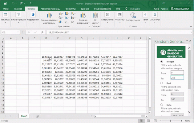 Snabb tilldelning av data i Excel