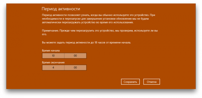 automatiskt starta om Windows 10: verksamhetsperioden