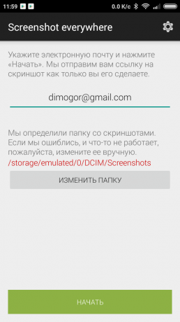 Skärmdump Allt: input e-post