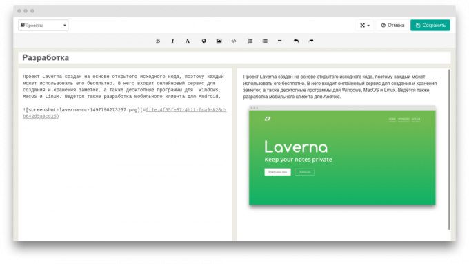 Laverna: Interface