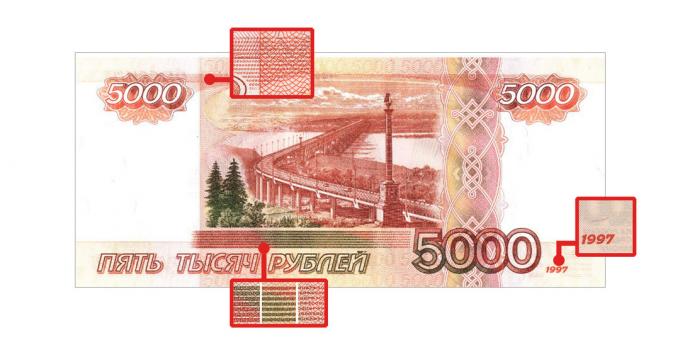 falska pengar: mikrobilderna på baksidan av 5000 rubel