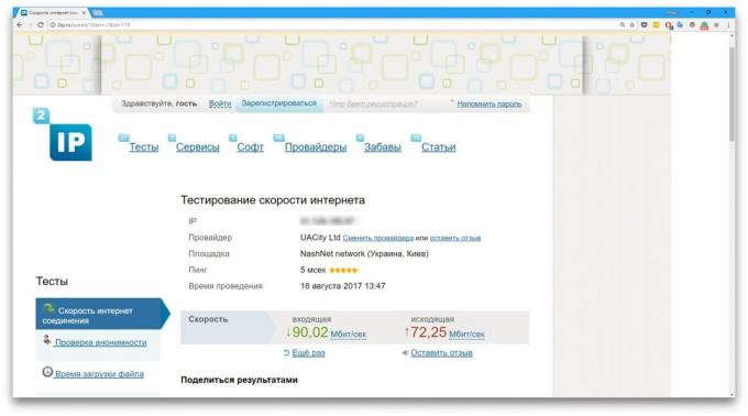 Hur kan man kontrollera hastigheten på Internet med hjälp av 2ip.ru