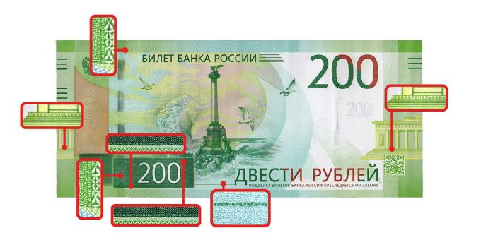 falska pengar: mikrobilderna på framsidan 200 rubel