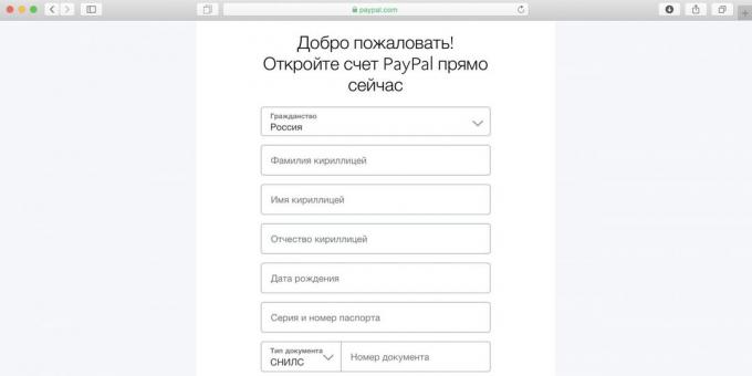 Hur man använder Spotify i Ryssland: Fyll i namn och andra registreringsdata