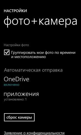 OneDrive Windows Phone 1