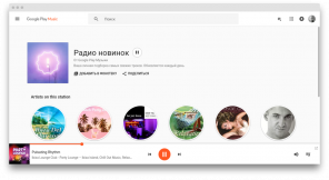 Google Play Musik fri radio kom med de senaste nyheterna