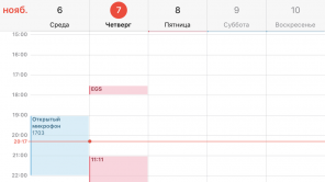 4 dolda iPhone kalenderfunktion