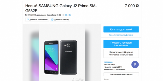 Avito gåvor: Samsung Gala [y J2 Prime