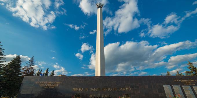 Sevärdheter i Ulyanovsk: obelisken av Eternal Glory