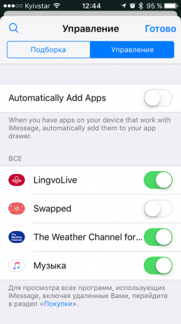 Application Management i iMessage