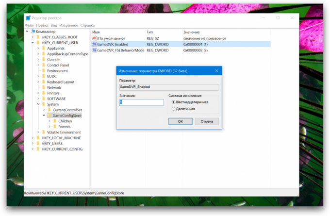 prestanda Windows 10: GameDVR_Enabled