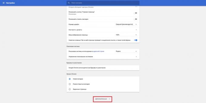 skydda borgmästaren webbläsare: Chrome