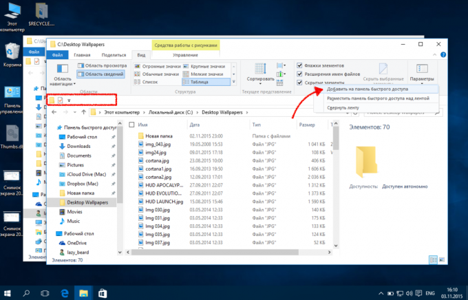 Windows Explorer: genvägar till verktygsfältet Snabbåtkomst