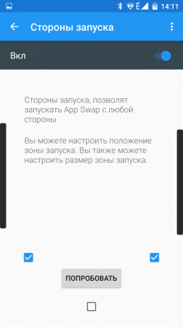 App Swap: lanseringsfest