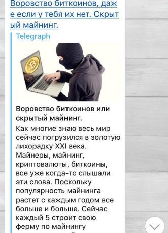 Bedrägeri i Telegram
