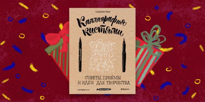 Boken - den bästa present "Kalligrafi penslar," Anna Suvorova