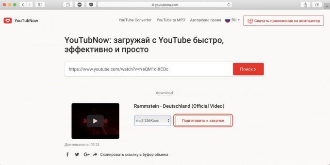 Hur man laddar ner musik från YouTube med hjälp av en onlinetjänst YouTubNow