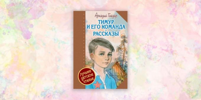 böcker för barn, "Timur och hans team", Arkady Gaidar