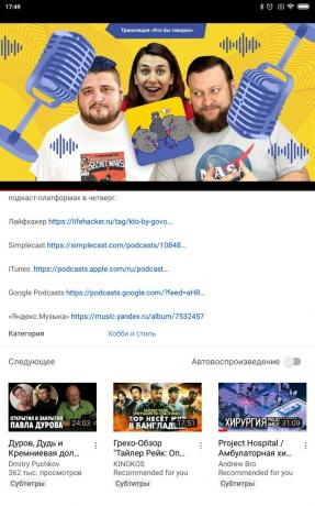 Användbara YouTube-funktioner för Android: Inaktivera autoplay