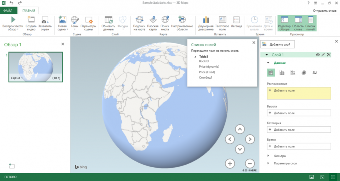En uppsättning verktyg 3D-kartor i Excel 2016